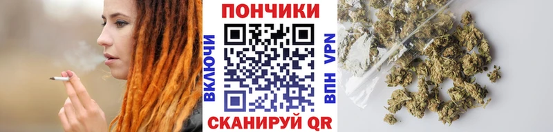 kraken ТОР  Кукмор  Канабис Ganja  наркота 