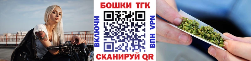 Бошки Шишки LSD WEED Кукмор